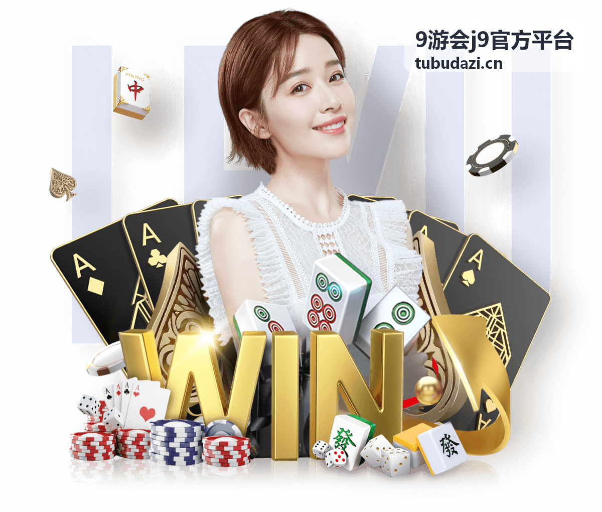 世界杯体彩竞彩购买指南：一步步教你如何投注 - 9游会j9官方平台